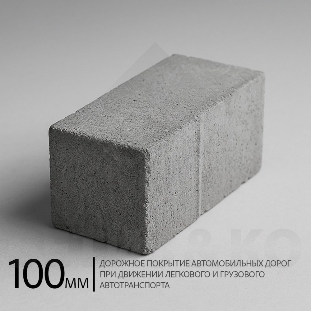 Плитка толщиной 100мм тротуарная