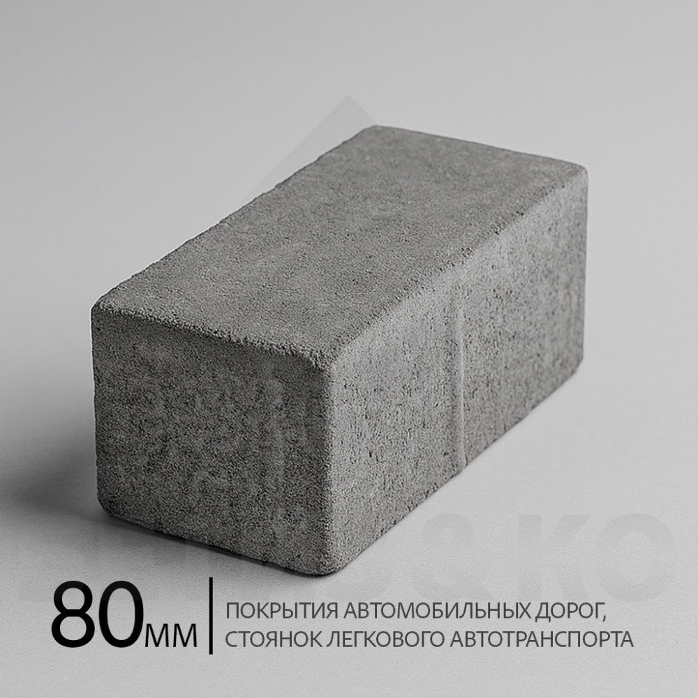 Плитка толщиной 80мм