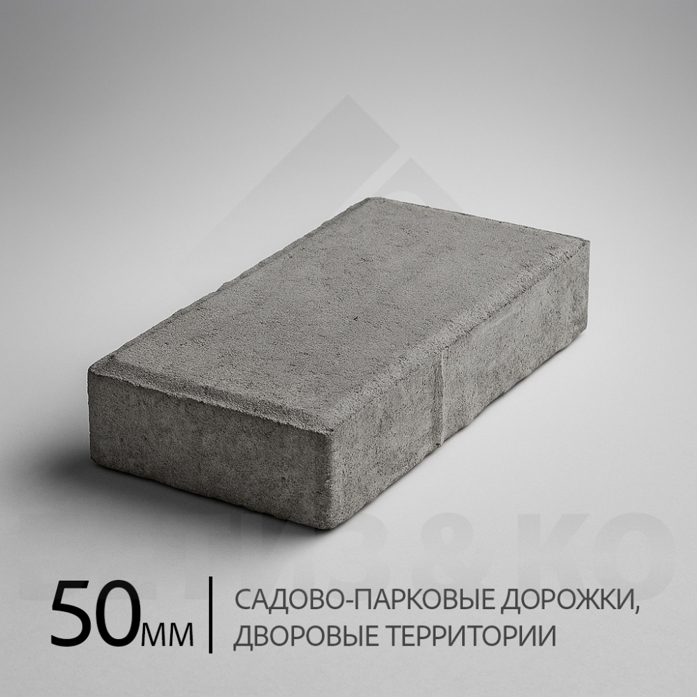 Плитка толщиной 50мм