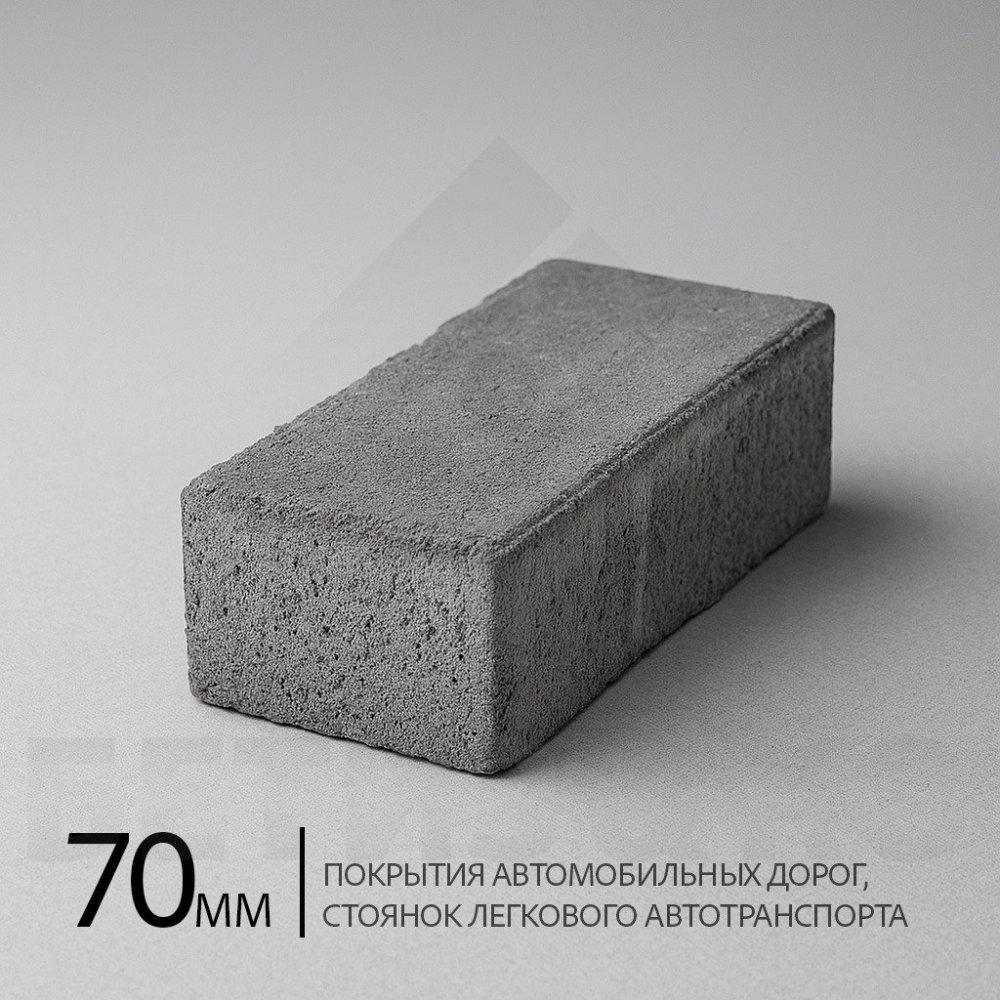 Плитка толщиной 70мм